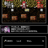 パズルゲームとなった『勇者のくせにこなまいきだDASH！』プレイレポ！ スマホ向けにチューンしつつも魅力は健在