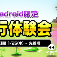 パズルゲームとなった『勇者のくせにこなまいきだDASH！』プレイレポ！ スマホ向けにチューンしつつも魅力は健在