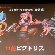 『デスティニーチャイルド』、「初音ミク」とのコラボ決定!制作秘話も語られたファンミーティングレポ