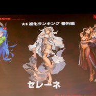 『デスティニーチャイルド』、「初音ミク」とのコラボ決定!制作秘話も語られたファンミーティングレポ