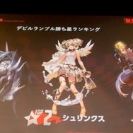 『デスティニーチャイルド』、「初音ミク」とのコラボ決定!制作秘話も語られたファンミーティングレポ