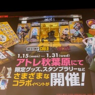 『デスティニーチャイルド』、「初音ミク」とのコラボ決定!制作秘話も語られたファンミーティングレポ