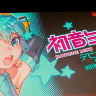 『デスティニーチャイルド』、「初音ミク」とのコラボ決定!制作秘話も語られたファンミーティングレポ