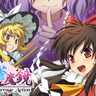 『舞華蒼魔鏡』配信開始―東方Projectの人気ファンゲームがPS4に登場