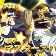 『舞華蒼魔鏡』配信開始―東方Projectの人気ファンゲームがPS4に登場