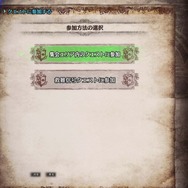 『モンハン：ワールド』シリーズお馴染みのマルチプレイに関する情報が公開！サークルなどの新要素も