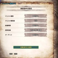 『モンハン：ワールド』シリーズお馴染みのマルチプレイに関する情報が公開！サークルなどの新要素も