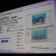 ガンホーが事業説明会を開催[詳報]、コンシューマー事業や『ラグナロク2』について発表