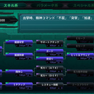 『スーパーロボット大戦X』新規戦闘画面やスキルに関するシステムを公開！