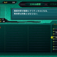 『スーパーロボット大戦X』新規戦闘画面やスキルに関するシステムを公開！