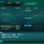 『スーパーロボット大戦X』新規戦闘画面やスキルに関するシステムを公開！