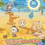 『けものフレンズぱびりおん』配信開始─フレンズ同士の会話は400種超え!「ジャパリまんじゅう」で誘おう