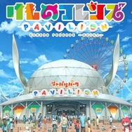 iOS/Android『けものフレンズぱびりおん』で発生の不具合が解決【UPDATE】