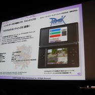 ガンホーが事業説明会を開催[詳報]、コンシューマー事業や『ラグナロク2』について発表