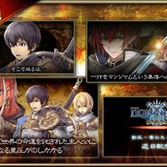 『オルサガ』第三部12章「動乱 ~奪われし命~」が配信開始!好きなURが選べるガチャキャンペーンも