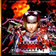 セガサターン復刻版を妄想したらα版『シェンムー』18禁『同級生2』収録のスゴいものが出来上がった！【特集】