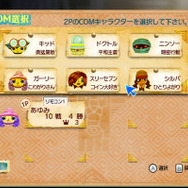 任天堂オンラインマガジン4月号 『きみとぼくと立体。』『あそべる絵本 とびだスゴロク!』開発スタッフインタビュー