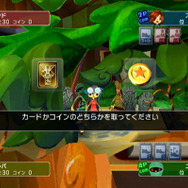 任天堂オンラインマガジン4月号 『きみとぼくと立体。』『あそべる絵本 とびだスゴロク!』開発スタッフインタビュー