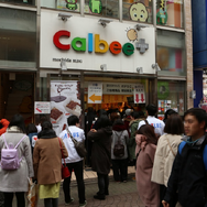 原宿竹下通りにモルガナ参上！カルビープラスで『ペルソナ5』イベントが開催中