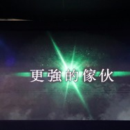 『モンハン：ワールド』、リュウとさくらのワンセット防具が手に入るクエスト配信決定！【UPDATE】