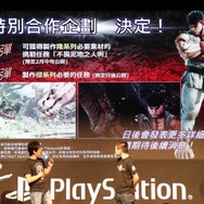 『モンハン：ワールド』、リュウとさくらのワンセット防具が手に入るクエスト配信決定！【UPDATE】