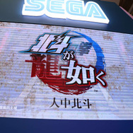 『北斗が如く』ステージイベントに名越監督が登場! 来場者から「ありがとう」の声も【台北ゲームショウ2018】