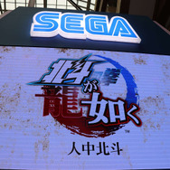 『北斗が如く』ステージイベントに名越監督が登場! 来場者から「ありがとう」の声も【台北ゲームショウ2018】