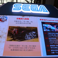 『北斗が如く』ステージイベントに名越監督が登場! 来場者から「ありがとう」の声も【台北ゲームショウ2018】