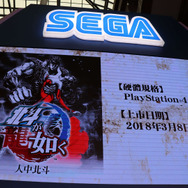 『北斗が如く』ステージイベントに名越監督が登場! 来場者から「ありがとう」の声も【台北ゲームショウ2018】