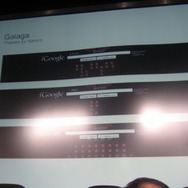 【GDC 2009】マリオ、どうぶつの森、FFCC、Spore、Call of Duty―iGoogleがゲームに染まる！