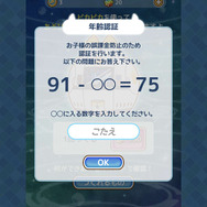 【週刊インサイド】『モンハン：ワールド』使用武器アンケートに関心集中！ 『FGO』のケモミミサーヴァントや『Nintendo Labo』に関する特集も見逃すな