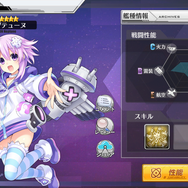 『アズールレーン』×『ネプテューヌ』コラボイベントを特集!攻略ポイントやキャラ排出率は?