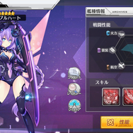『アズールレーン』×『ネプテューヌ』コラボイベントを特集!攻略ポイントやキャラ排出率は?