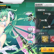 『アズールレーン』×『ネプテューヌ』コラボイベントを特集!攻略ポイントやキャラ排出率は?