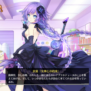 『アズールレーン』×『ネプテューヌ』コラボイベントを特集!攻略ポイントやキャラ排出率は?