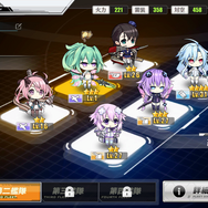 『アズールレーン』×『ネプテューヌ』コラボイベントを特集!攻略ポイントやキャラ排出率は?