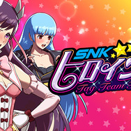 『SNKヒロインズ Tag Team Frenzy』最新映像が公開!ヴァンパイアのコスの「ナコルル」も参戦