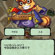 あなたの街が冒険の舞台になる、和風な世界観が特徴の位置情報RPG『八百万クエスト』プレイレポ