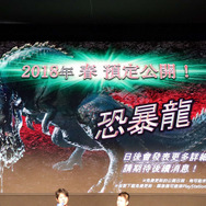 『モンハン：ワールド』最新情報に会場が沸いたー業界人も注目の超満員イベントに辻本良三が登壇【台北ゲームショウ2018】