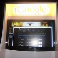 【GDC 2009】マリオ、どうぶつの森、FFCC、Spore、Call of Duty―iGoogleがゲームに染まる！