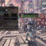 狩りがラクになる『モンハン：ワールド』全ハンターに知ってほしい10個の豆知識