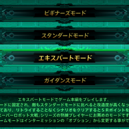 『スーパーロボット大戦X』プレストーリーが公開！物語の舞台となる「アル・ワース」とは