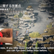 『プロジェクト オクトパストラベラー』体験版フィードバック動画公開―約45,500通を超える反響、得られた意見は？