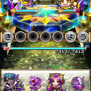 文字をつなげてことばを作る！パズルのようなバトルが楽しい『共闘ことばRPG コトダマン』プレイレポ