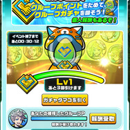 『パシャ★モン』初のアップデートにより新要素が多数追加！