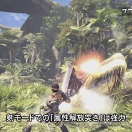 「『モンハン：ワールド』どの武器使う？」結果発表─どの武器も超接戦！ わずか“0.1”％で明暗が分かれることも…【アンケート】