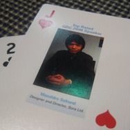 【GDC 2009】ハートのJは桜井氏！GDCの講師に配られたトランプを紹介