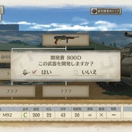 【9/27更新】『戦場のヴァルキュリア4』発売日や対応プラットフォームは？現時点の情報まとめ