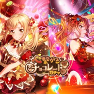 『バンドリ!』「ドタバタハッピーバレンタイン」開催―カバー曲「メランコリック」も追加!