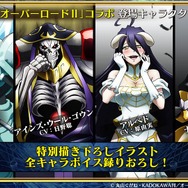 『チェインクロニクル3』第5回公式生放送まとめ―今回も最新情報が満載！